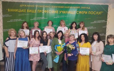 8 червня 17 чарівних панянок з числа ВПО святкують завершення курсу «Кондитерська справа», який вони опановували на базі ДПТНЗ «Вінницьке вище професійне училище сфери послуг»