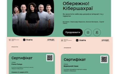 Жовтень – місяць кібербезпеки