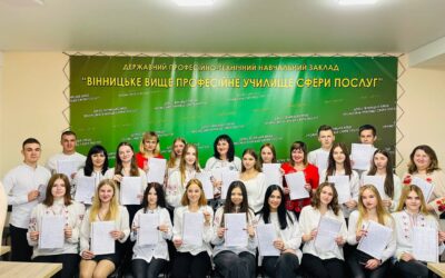 XXIII Всеукраїнський радіодиктант національної єдності