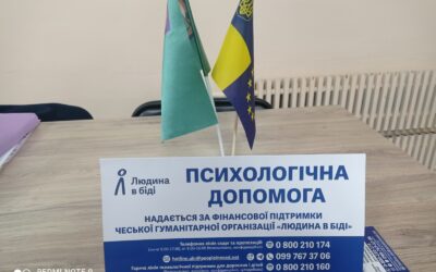 Психологічне здоров’я в умовах війни