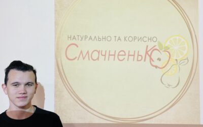В рамках навчальної програми підприємництва «Компанія» від ГО «Junior Achievement Europe» відбулася інтерактивна зустріч на тему «Соціальне підприємництво»