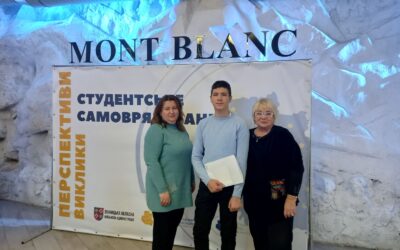 13 грудня представники студентського самоврядування та адміністрації ДПТНЗ «Вінницьке вище професійне училище сфери послуг» відвідали обласний форум «Студентське самоврядування: виклики та перспективи»