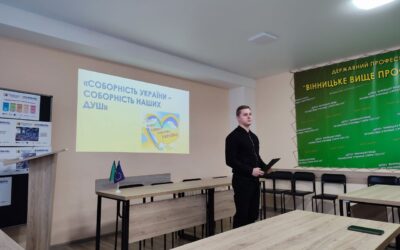 Соборність України – соборність наших душ