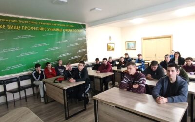 «Вінниця: минуле і сучасне»