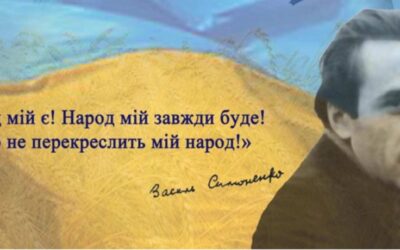Охрещені святою водою