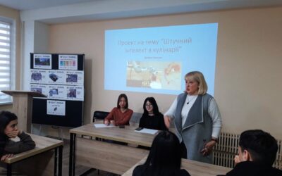 Диспут “Штучний інтелект в кулінарному мистецтві”