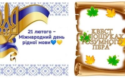 У пошуках розумного пера