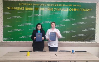 День плідної співпраці