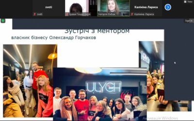 Круглий стіл «Трансфер технологій та сучасні кваліфікаційні навички як інструменти сучасного економічного ландшафту»