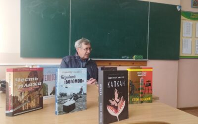 Гортаючи сторінки історії