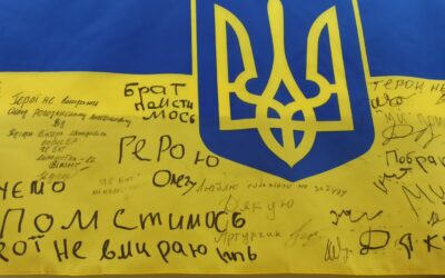 Український щит