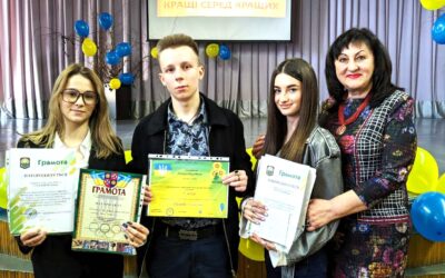 Майбутня еліта української держави