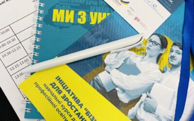 26 червня в м.Києві відбулася навчально-практична конференція