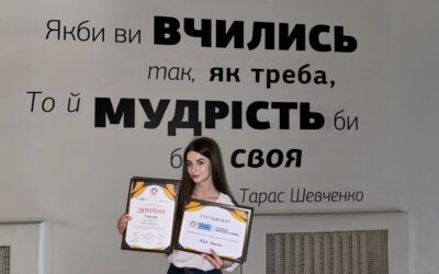 Українська – мова переможців!