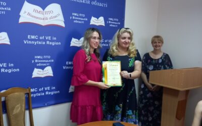 “Педагогічний дебют” на Вінниччині