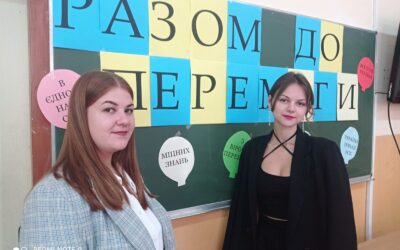 Новий навчальний рік: яскраві враження та нові можливості