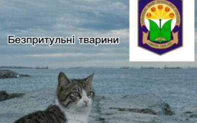 Сила доброти