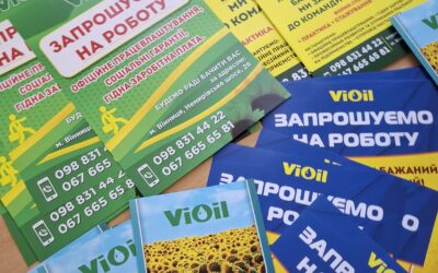 Ярмарок вакансій