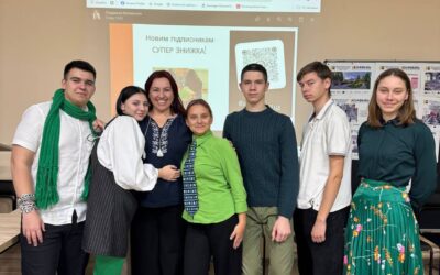 Зелене майбутнє