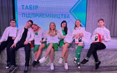 Ідея на мільйон