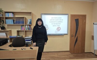 Авторське право в цифрову еру