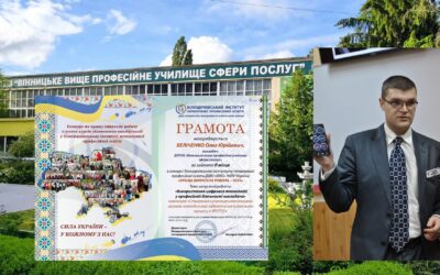 Інновації змінюють світ