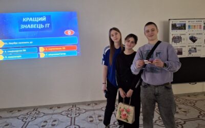 Тиждень інновацій та відкриттів