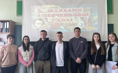 Літературний квіз «Шляхами Шевченкової долі»