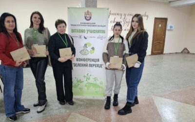 Екологічна мода майбутнього