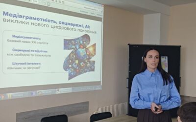 Медіаграмотність, соцмережі та AI