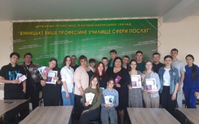 Ми – різні, ми – рівні