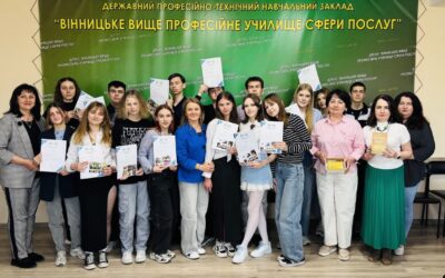 Завершення проєкту компанії «ЗагорниЦИМ»