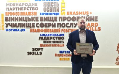 Переможний проєкт