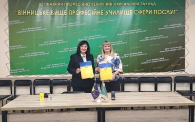 Разом до нових можливостей
