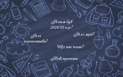 Звіт директора Валентини Балицької за 2024-2025 навчальний рік: виклики і перемоги