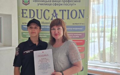 Подяка від Вінницької міської ради!