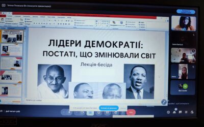 Сила мирної боротьби