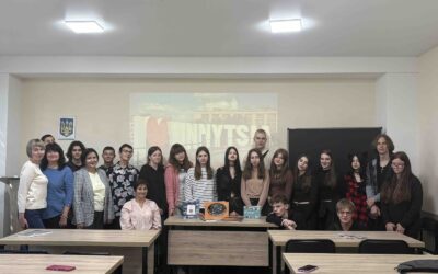 Місто, що надихає