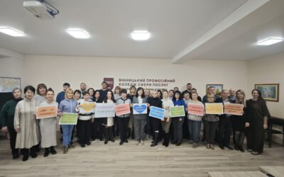 Колектив КЗ «Вінницький професійний коледж сфери послуг»  доєднався  до  інформаційного флешмобу на підтримку профспілкових вимог щодо недопущення звуження прав освітян у Бюджеті-2026