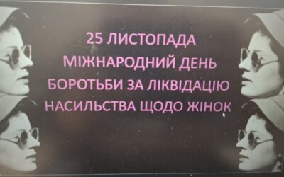Між нами, дівчатами