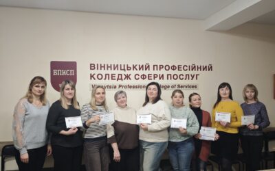 Фінальний рецепт