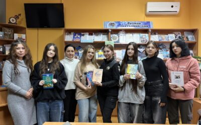Безпечне суспільство