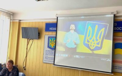 Символ, що об’єднує