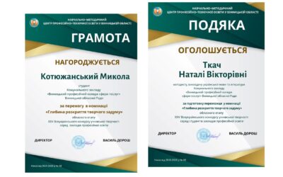 🌟 2026: Рік нових звершень!