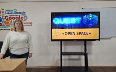Квест «Open Space»
