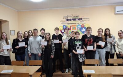 День гостинності
