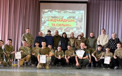 Відчайдушні та сильні