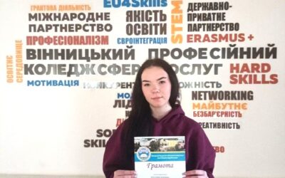Перемога в Обласному конкурсі наукових робіт
