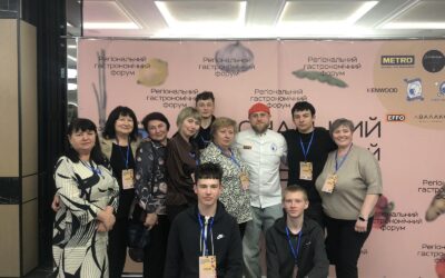 Гастрономічний форум