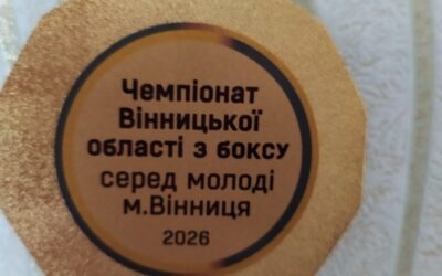 Золото у ринзі